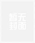 不安分